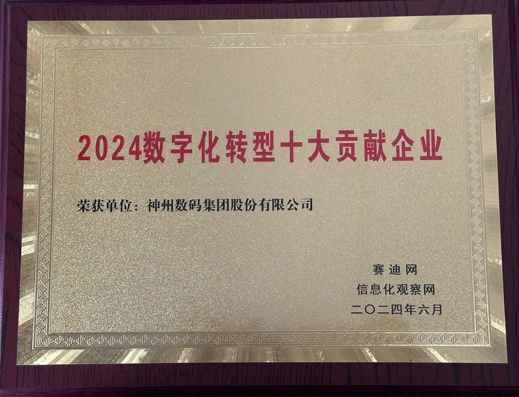 20221210003345.jpg