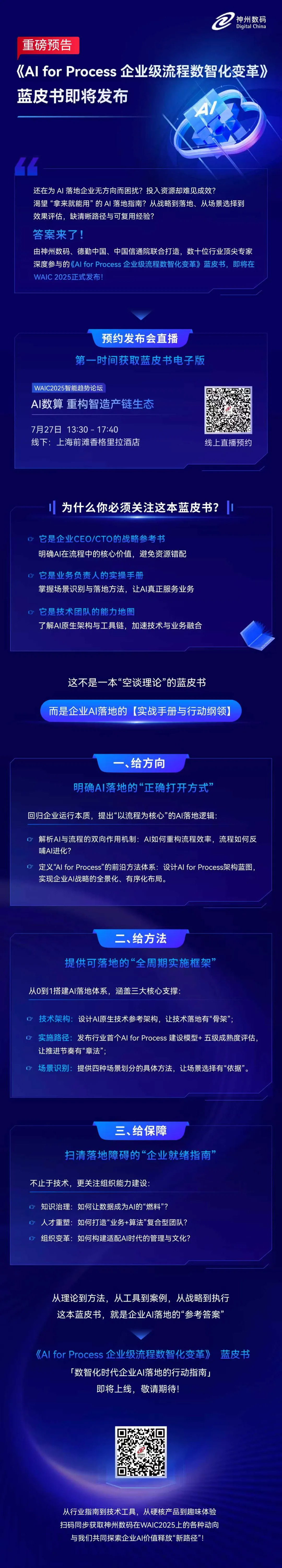 20221210003345.jpg