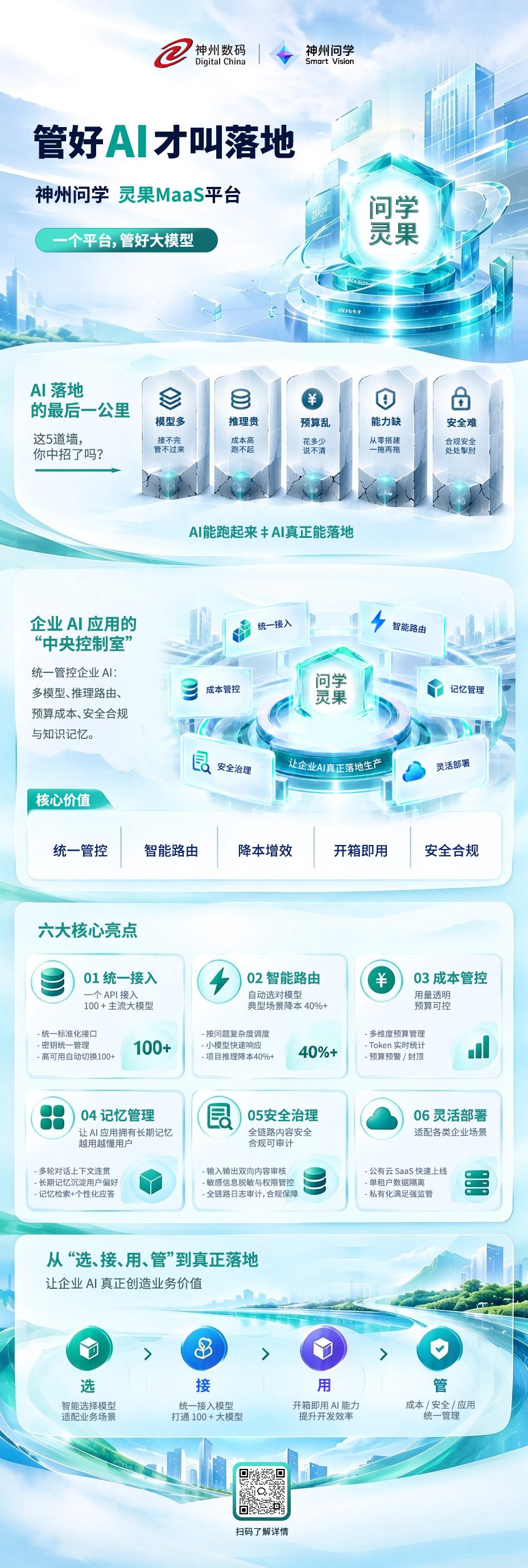 20221210003345.jpg